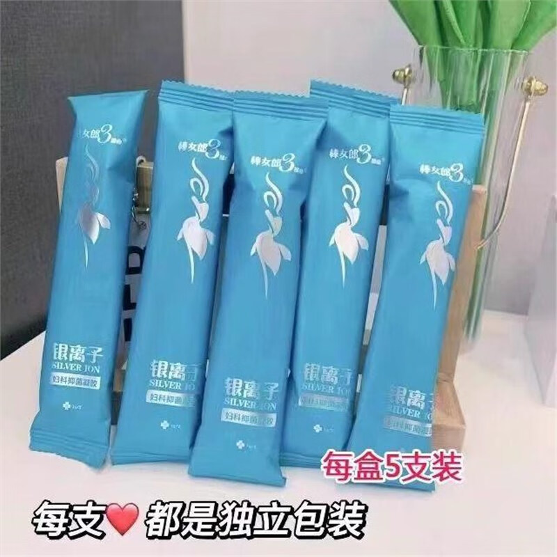 巨震【官方】官方醫(yī)院推薦棒女郎3部曲負離子抑菌凝膠消炎殺菌祛除異 1盒五支體驗 店長都在用建議5盒