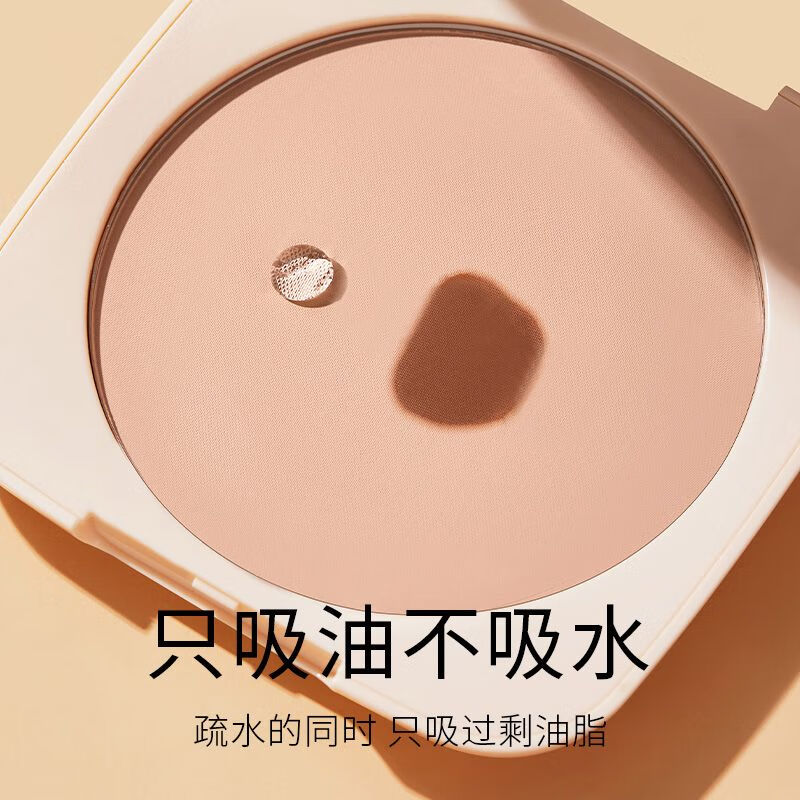 格蒙小鱼海棠推荐大粉饼定妆控油磨皮防水防汗脱妆不卡粉三合一湿两用 自然色【带粉扑】