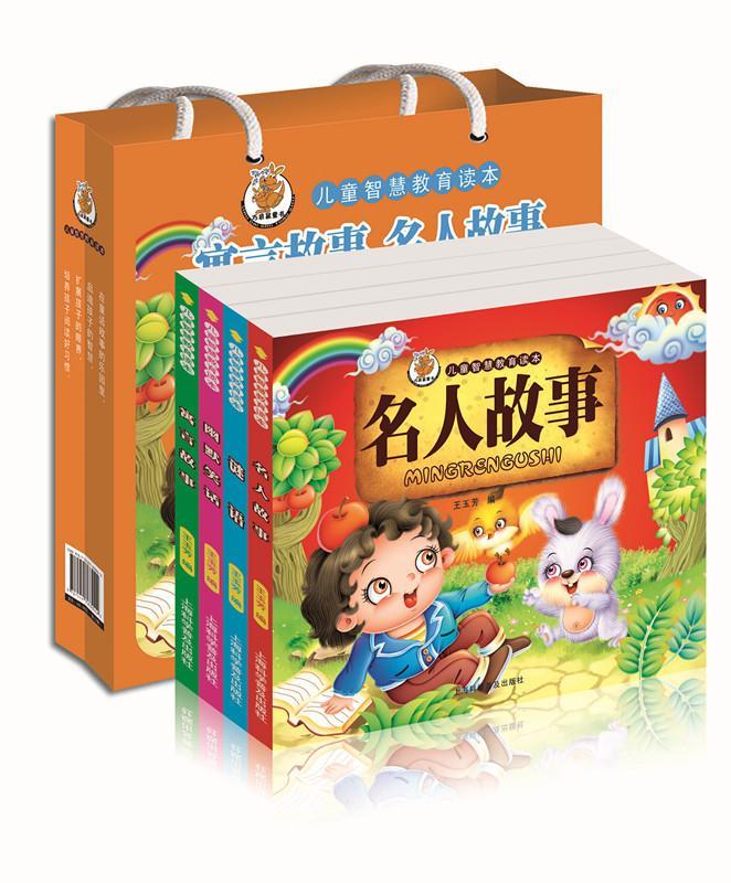 智慧教育读本王玉芳上海科学普及出版社9787542763044 养生/保健书籍