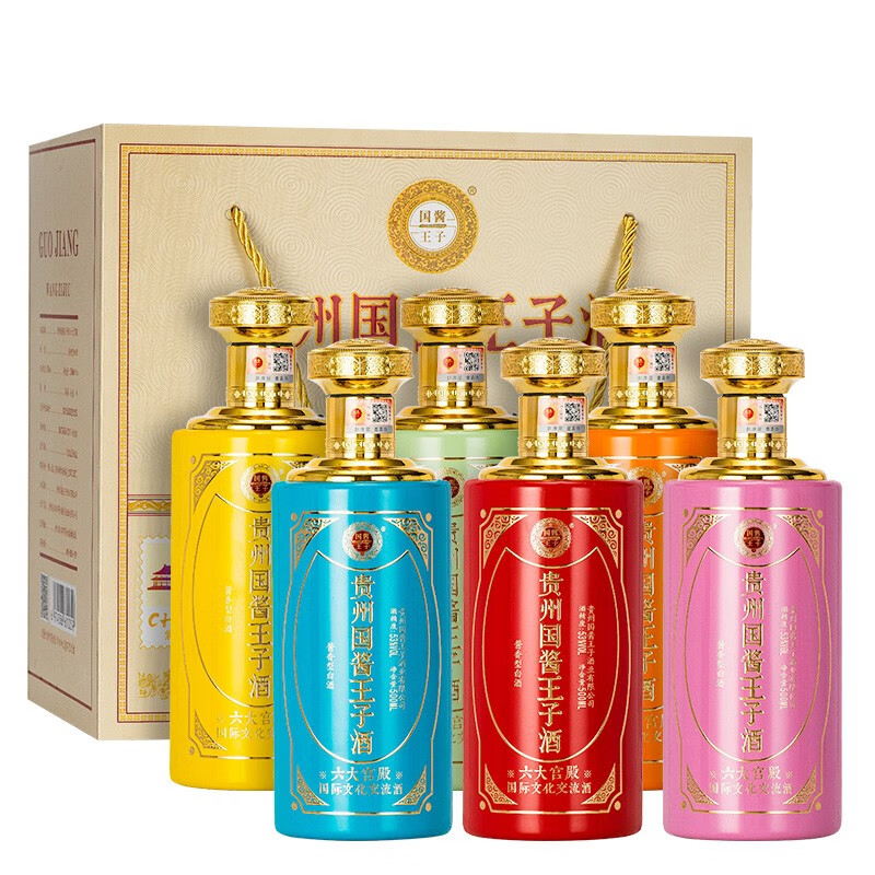 国酱王子 酒六大宫殿 酱香型 高端 纯粮高度白酒 送礼宴请 礼盒53度