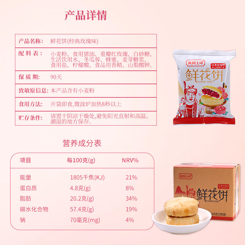 商品图片 6