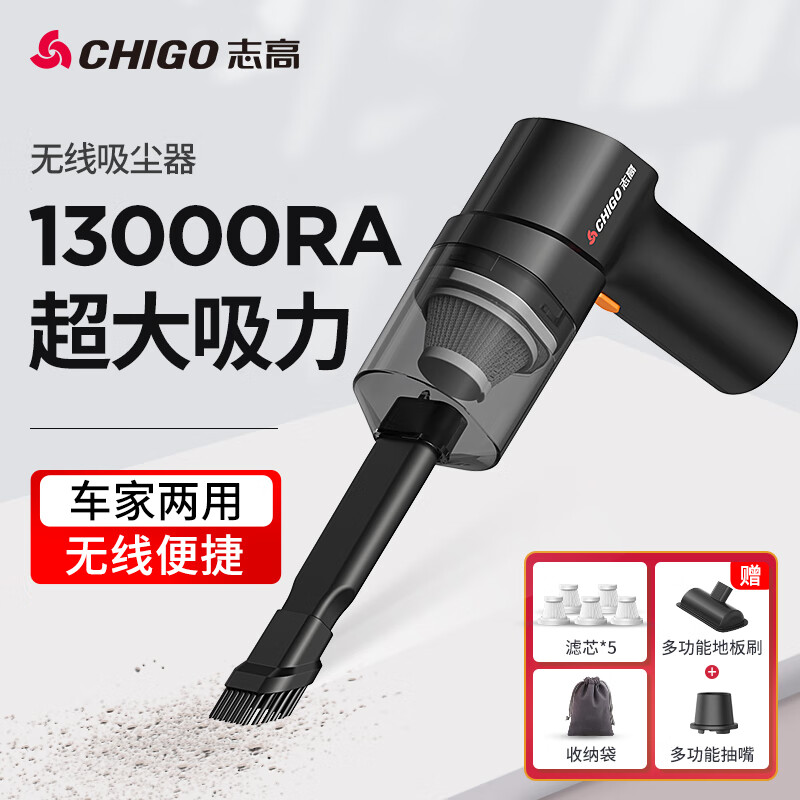 内幕解析志高X1车载吸尘器质量是不是很好？老铁了解分享