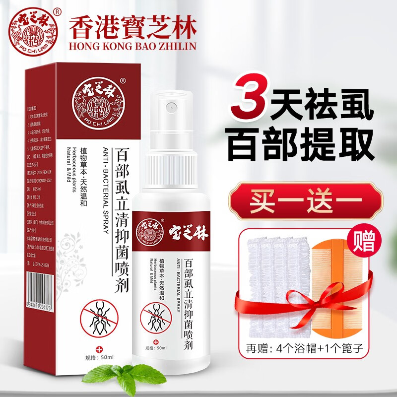 其他杀虫用品历史价格价格查询|其他杀虫用品价格走势