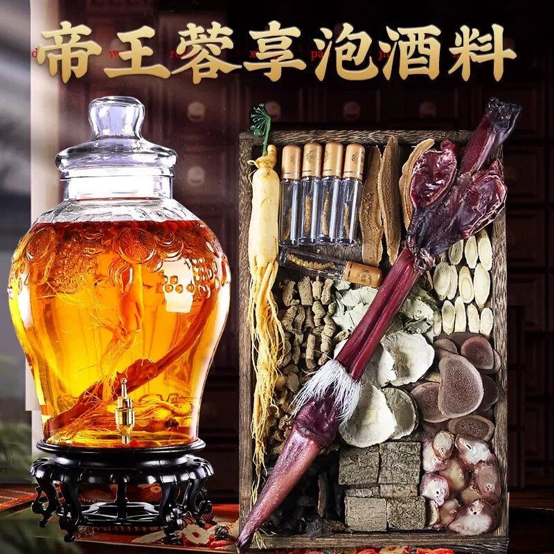 男性泡酒药材套装男人的养生滋补泡酒材料锁阳虫草人参玛卡鹿鞭鹿茸