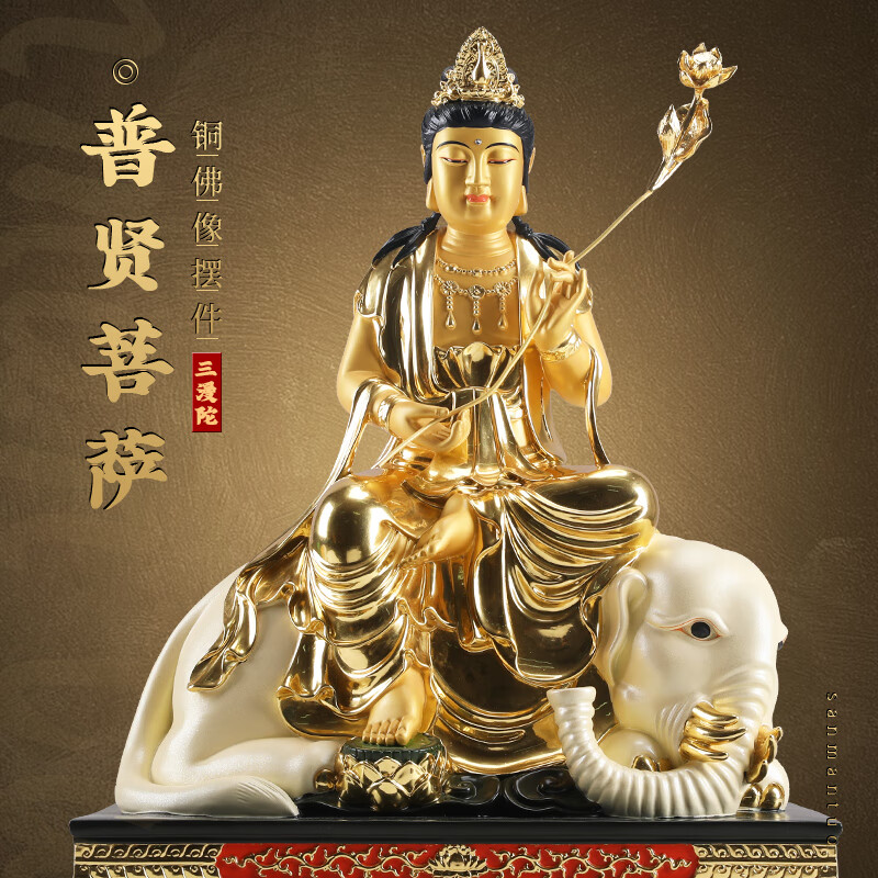 三漫陀文殊菩萨佛像纯铜彩绘19寸普贤菩萨华严三圣神像佛堂家用寺庙