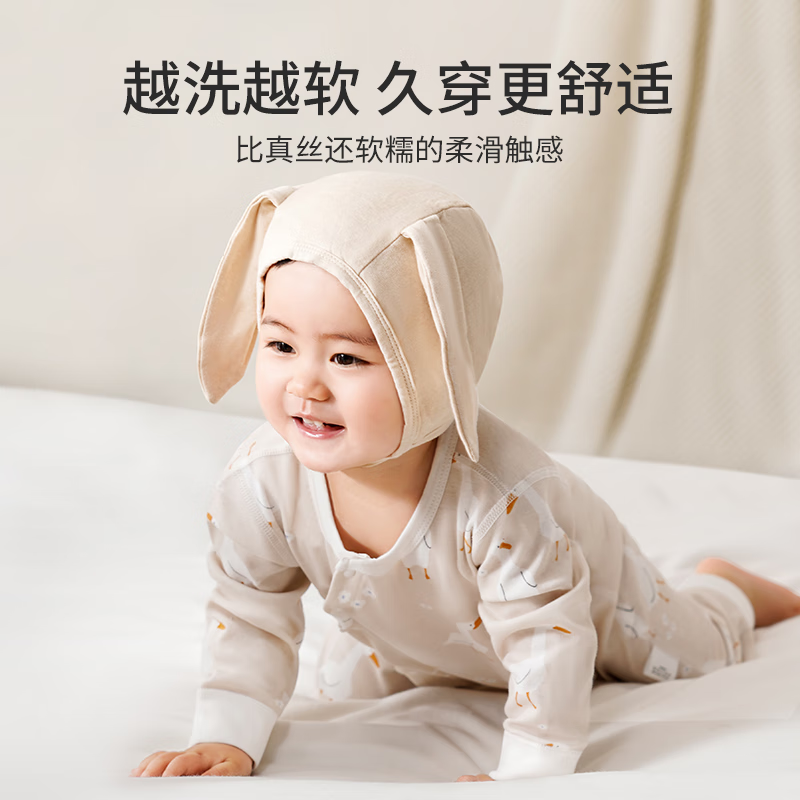 贝谷贝谷婴儿连体衣新生儿衣服宝宝哈衣爬爬服四季通用打底纯棉四季和尚服 悠悠白鹅 66码