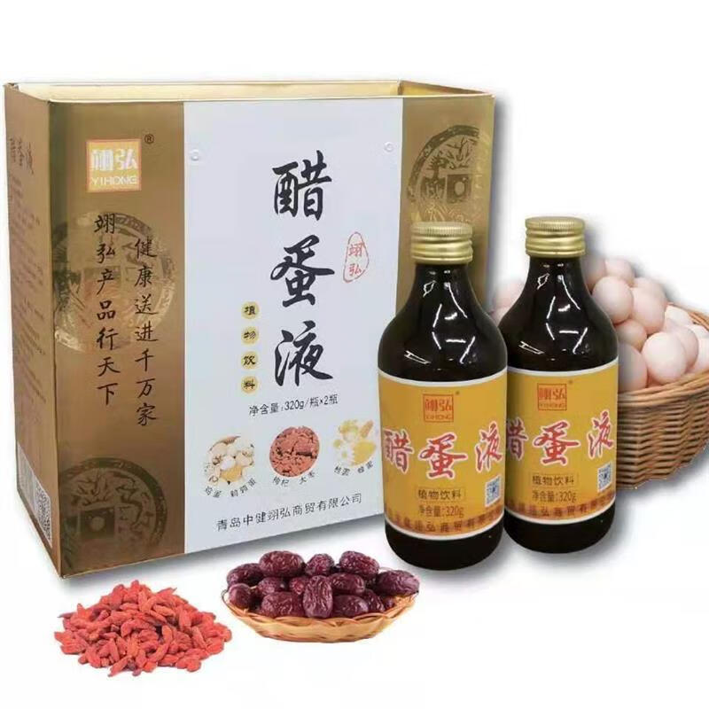药店直售醋蛋液醋蛋液醋蛋归元夜山东翊弘醋蛋液一盒2瓶 mt 其他 mt