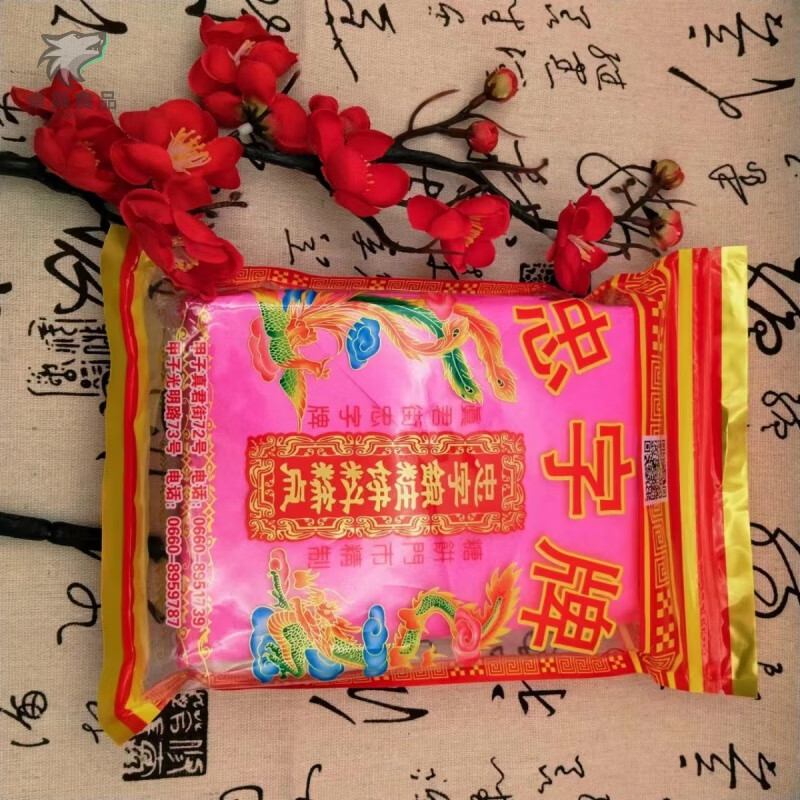 clcey潮汕尾海陆丰特产传统蛋饼沙琪玛蜜食甲子忠字牌什锦饼结婚庆