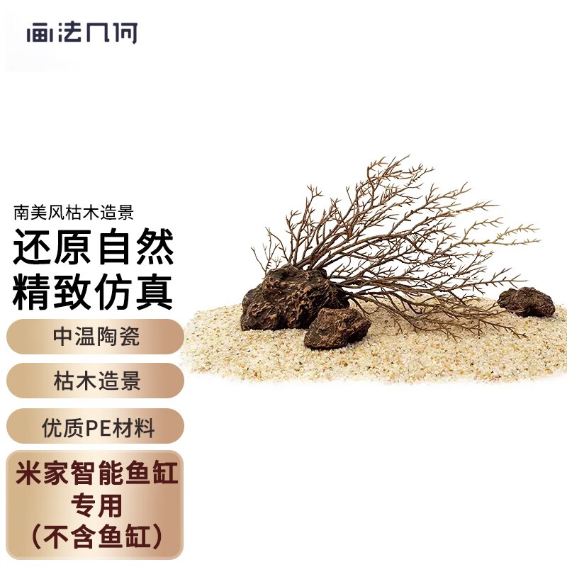 使用后评价米家MYG100鱼缸水族箱真实感受曝光，老铁真实体验感受