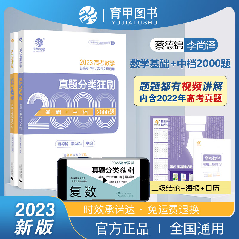 怎么查高考的历史价格|高考价格走势