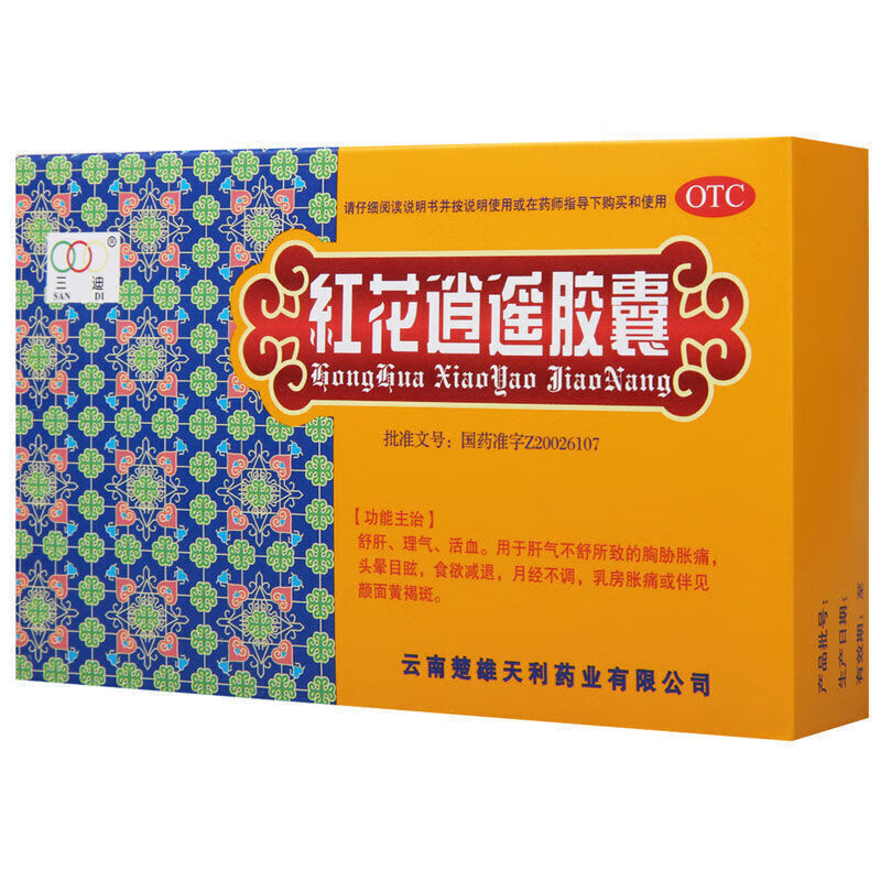 三迪 红花逍遥胶囊 0.4g*12粒*2板/盒 1盒