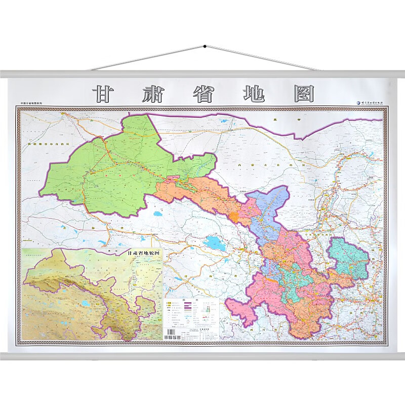 【加厚高清】2020新 甘肃省地图覆膜防水挂图 1.