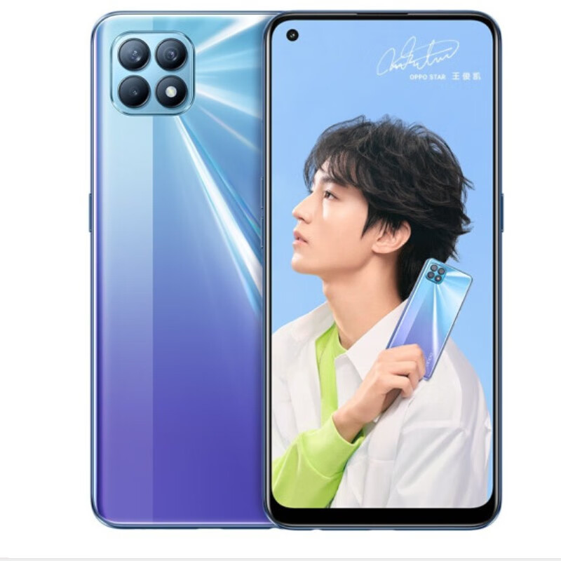 oppo reno4 se【王俊凯同款】 8 128 超闪蓝 65w超级闪充 3200万前置