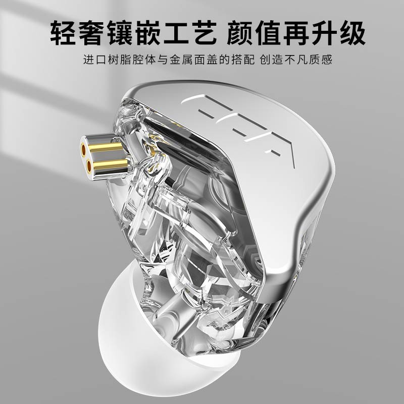 CCA CRA动圈入耳式有线耳机可换线运动K歌手机电脑重低音线控3.5MM高保真HIFI耳塞高音质 透明黑【电脑语音版】