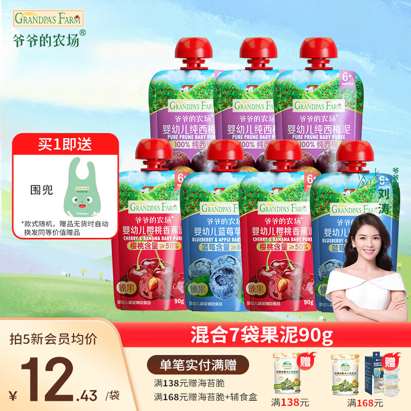 үү��ũ��Ӥ�׶����� ��ʳ��ˮ����90g �����������ֹ����Ͽ�ζ������ ��һ��������Ͽ�ζ*7�� ���װ