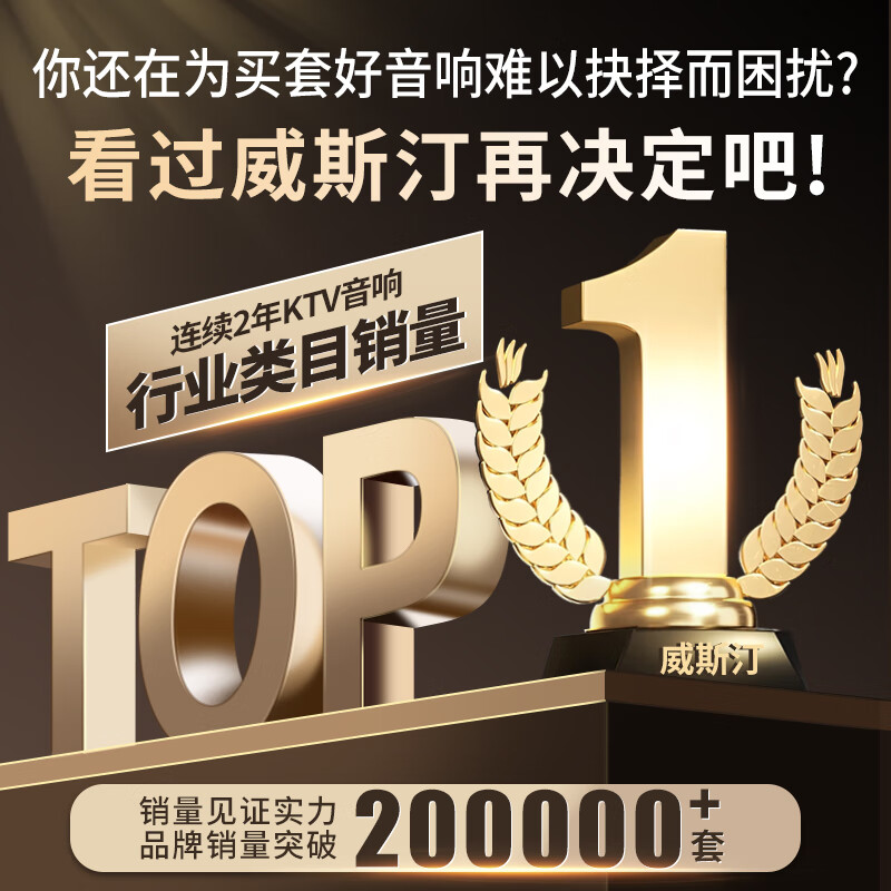 威斯汀点歌机怎么样？值得买吗？一文深入了解
