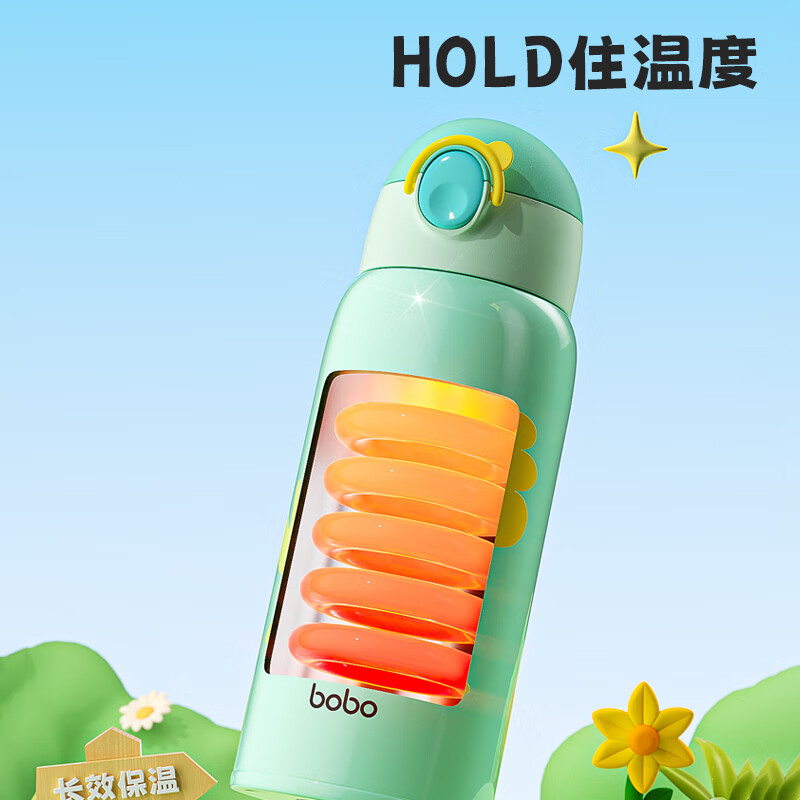 bobo保温杯儿童一杯三用吸管直饮学生不锈钢保温杯初高中便携背带水壶 保温壶【萌宝红】 650ml