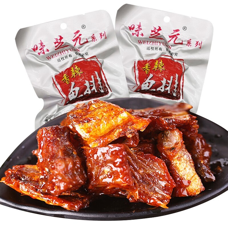 小面筋辣条办公室休闲零食麻辣怀旧辣条香辣鱼片鱼块鱼排湖南特产礼盒