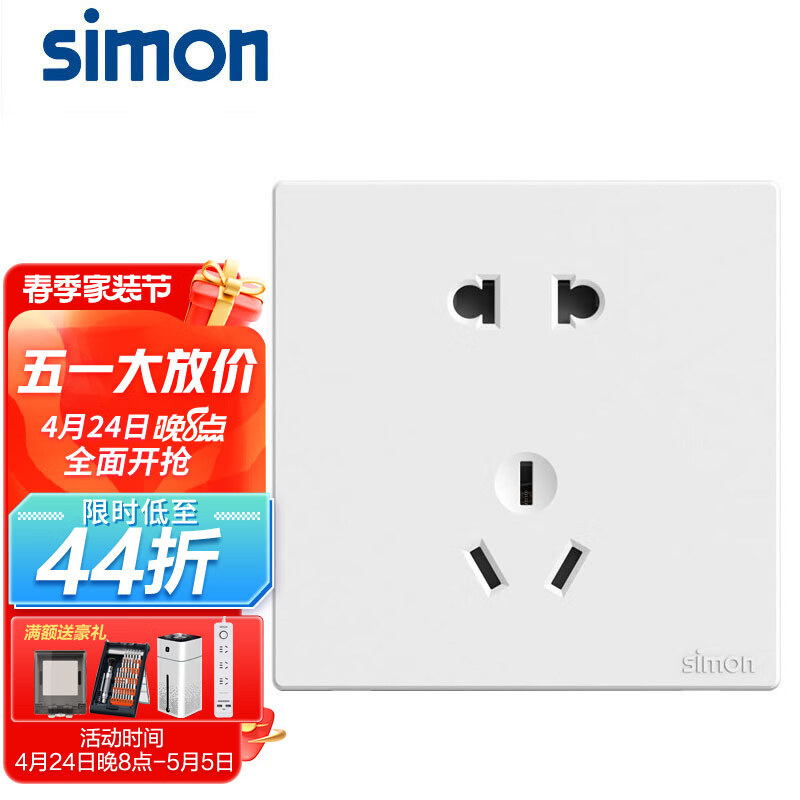 开关插座历史价格怎么查|开关插座价格走势图