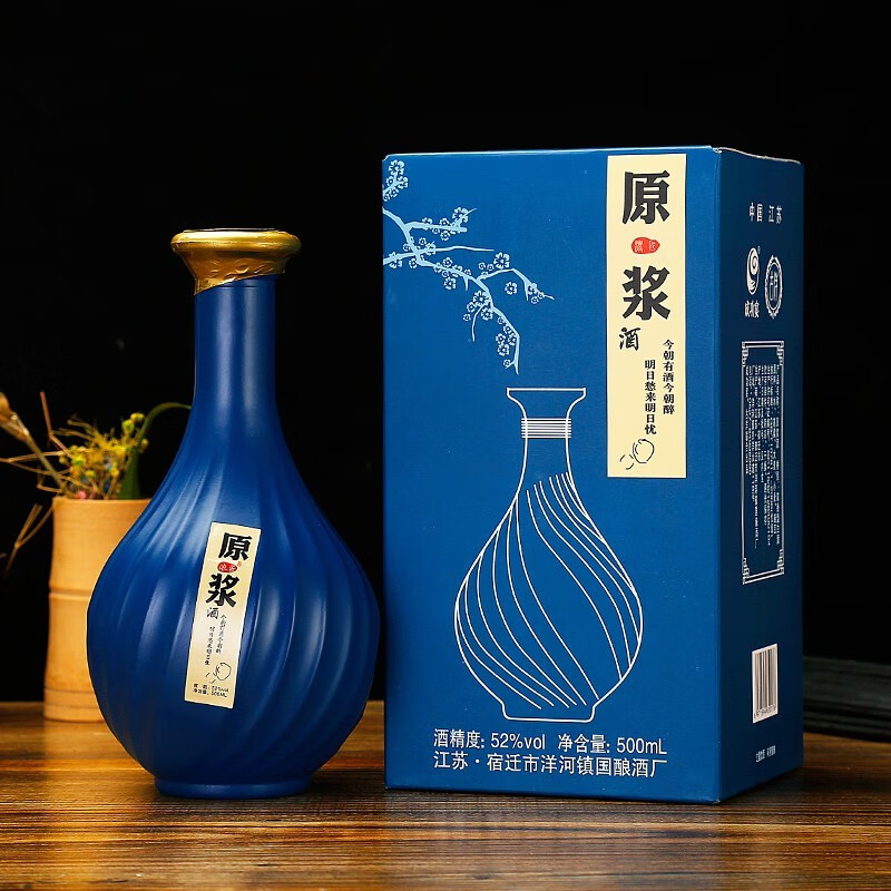 洋河镇白酒整箱特价52度浓香型白酒粮食酿造酒500ml*6瓶礼盒装蓝 洋河镇白酒整箱特价52度浓香型白酒粮食酿造酒500ml*6瓶礼盒装蓝