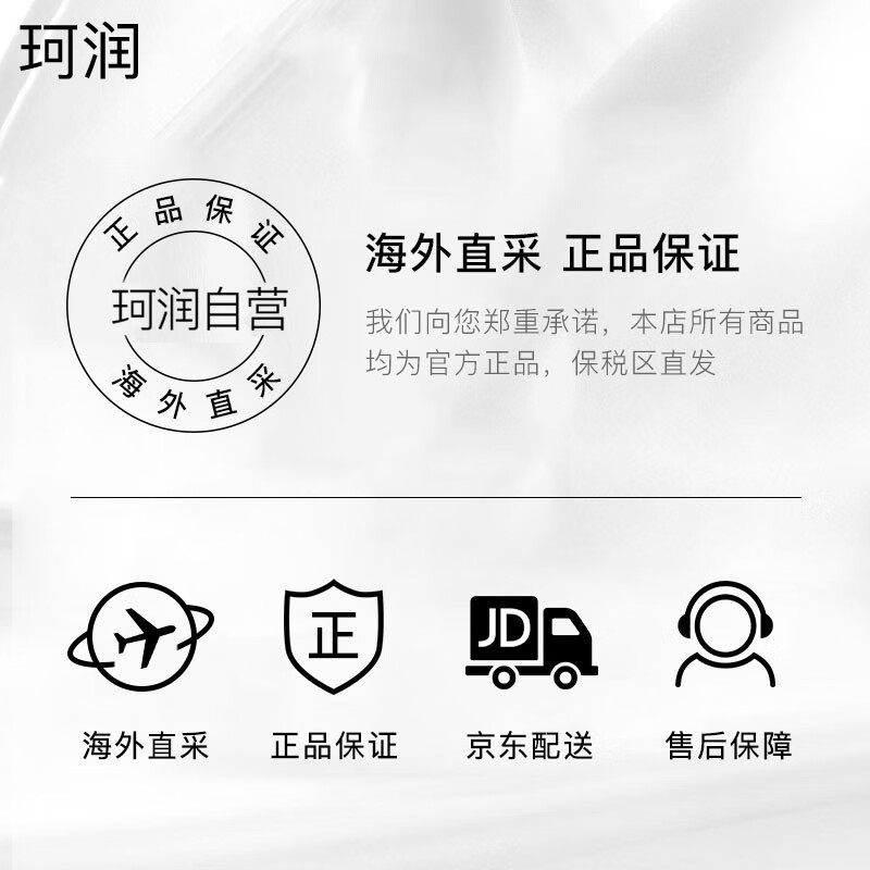 珂润（Curel）润浸保湿面霜40g敏感肌可用男女通用神经酰胺【拼购专享】
