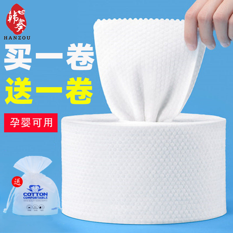 化妆棉购物助手|化妆棉价格走势