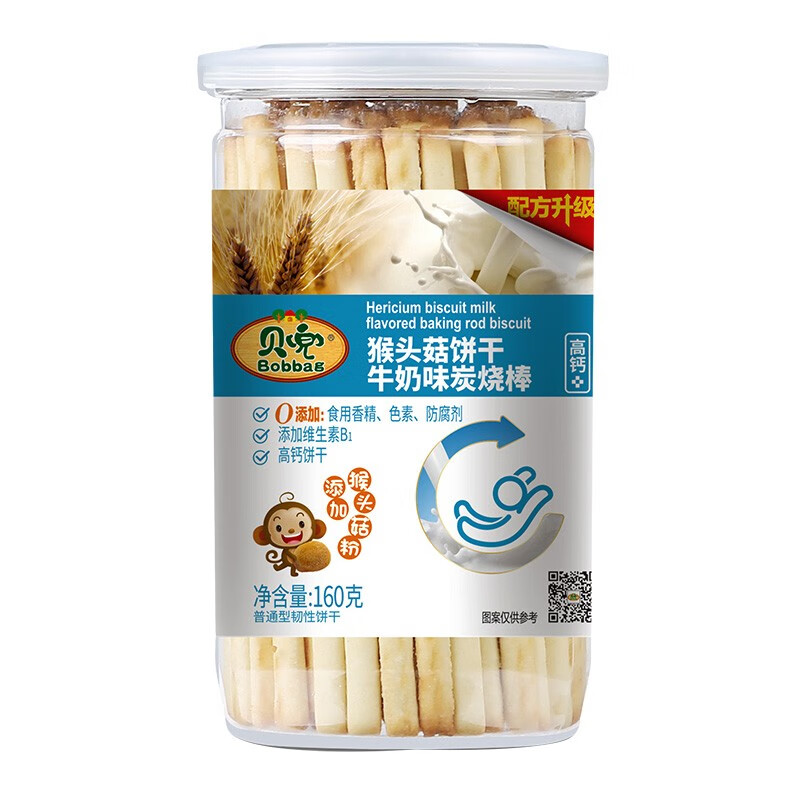 京东京东秒杀 2021-04-19 - 第3张  | 最新购物优惠券 京东京东秒杀 2021-04-19 - 第3张  | 最新购物优惠券