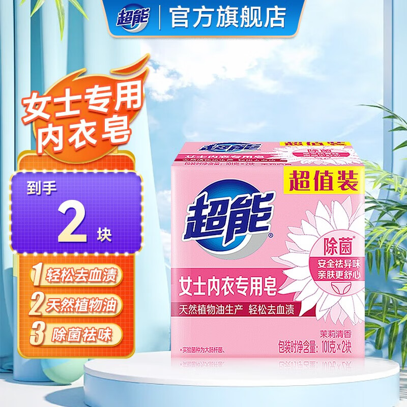 ����Ůʿ����ר����101g*4�鳬ֵװ��������ζ��������������Ȼֲ���� 101g2�顾�����á� 2.9Ԫ