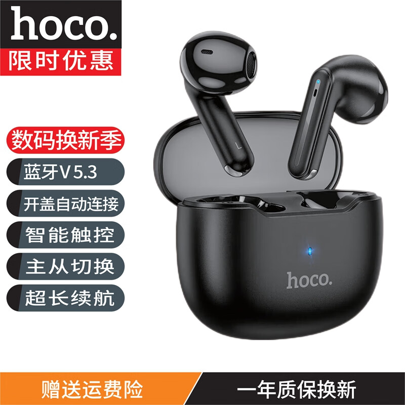 浩酷（HOCO.）【ENC降噪蓝牙耳机】真无线半入耳式音乐游戏运动蓝牙5.3ENC通话降噪EW29 适用于苹果华为安卓手机 【黑色】 5.3