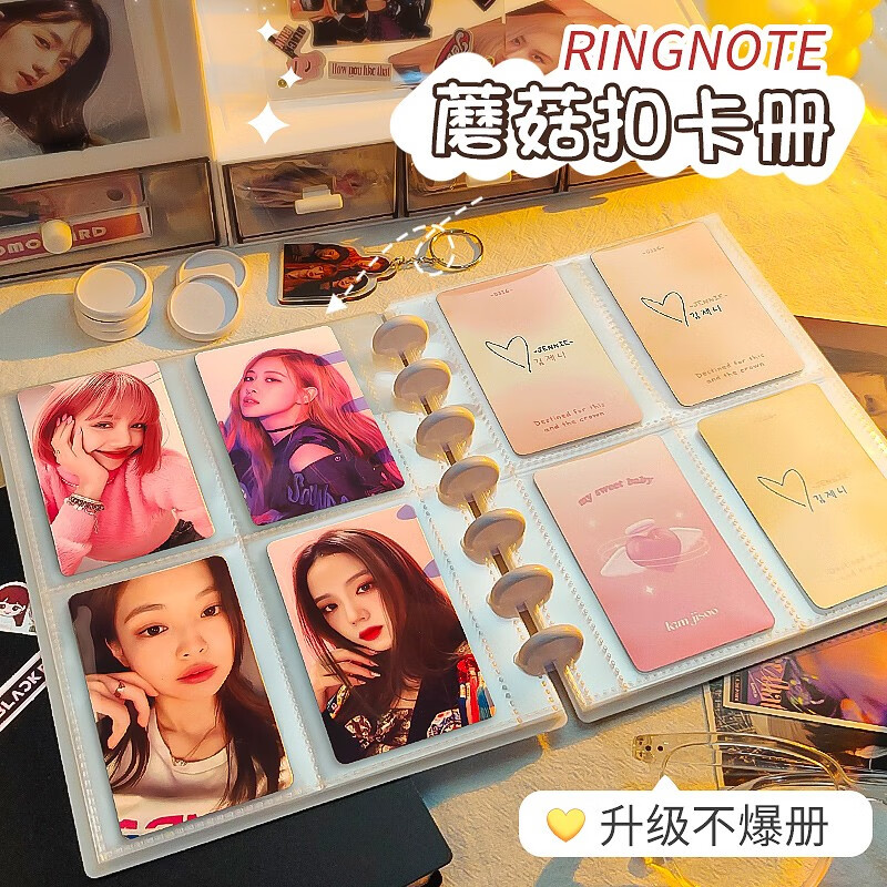 ins时代少年团四宫格九宫格相册 4格【高级白色】20页(超60%都说好〉