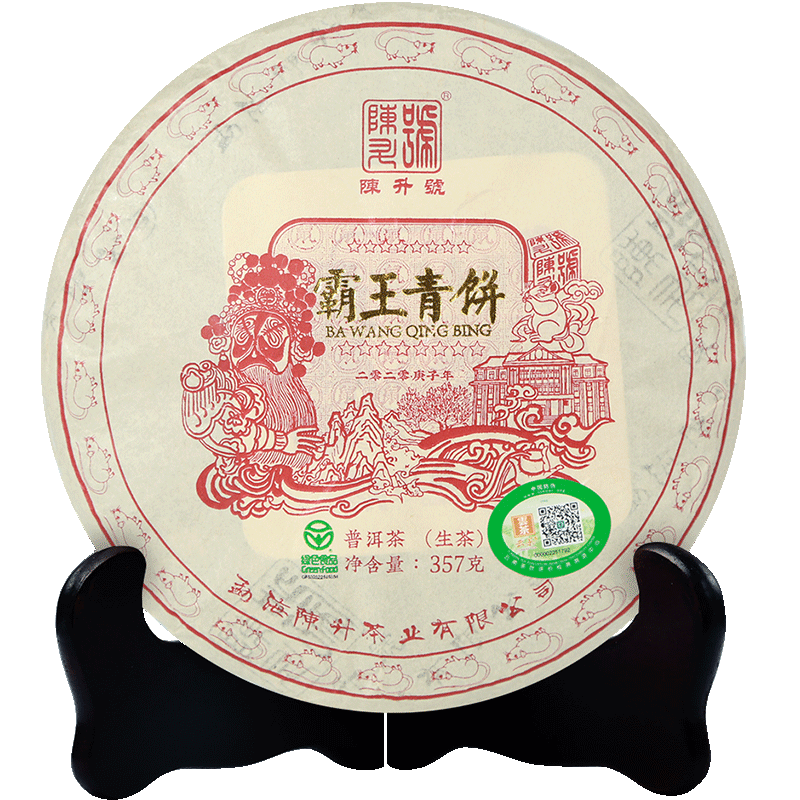 给新手茶友的10条建议及入门级普洱茶推荐