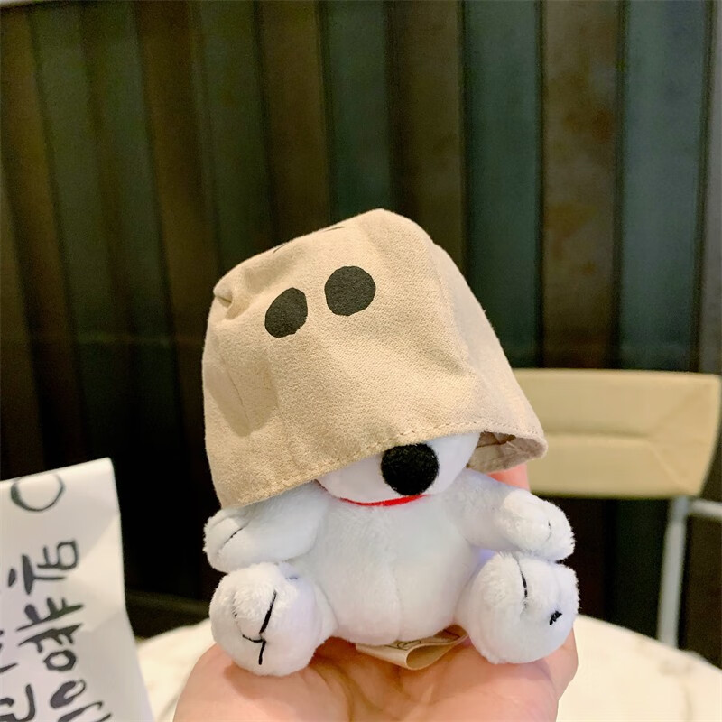 远硕可爱卡通纸袋头套蒙脸史努比查理包挂件毛绒公仔钥匙扣女书包挂饰