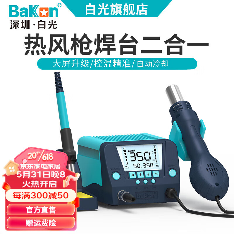 怎样查手动工具历史价|手动工具价格走势