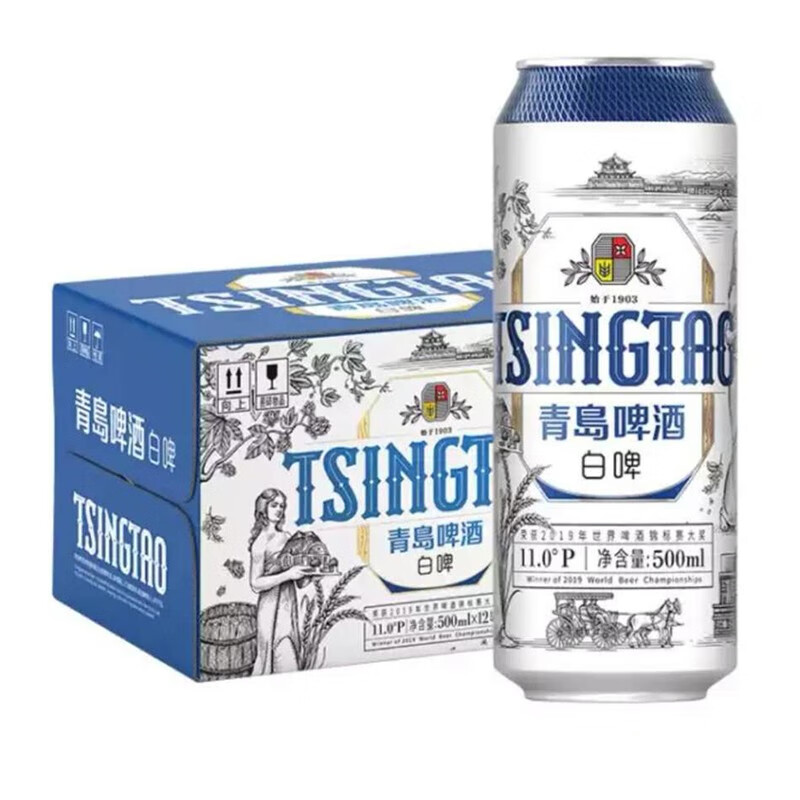 青岛啤酒（Tsingtao）白啤11度500ml*12听 整箱装