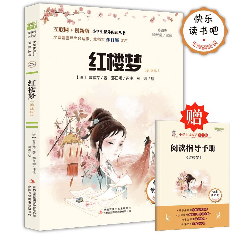 春季清仓大促销,折扣再加码!赶紧来选购吧!