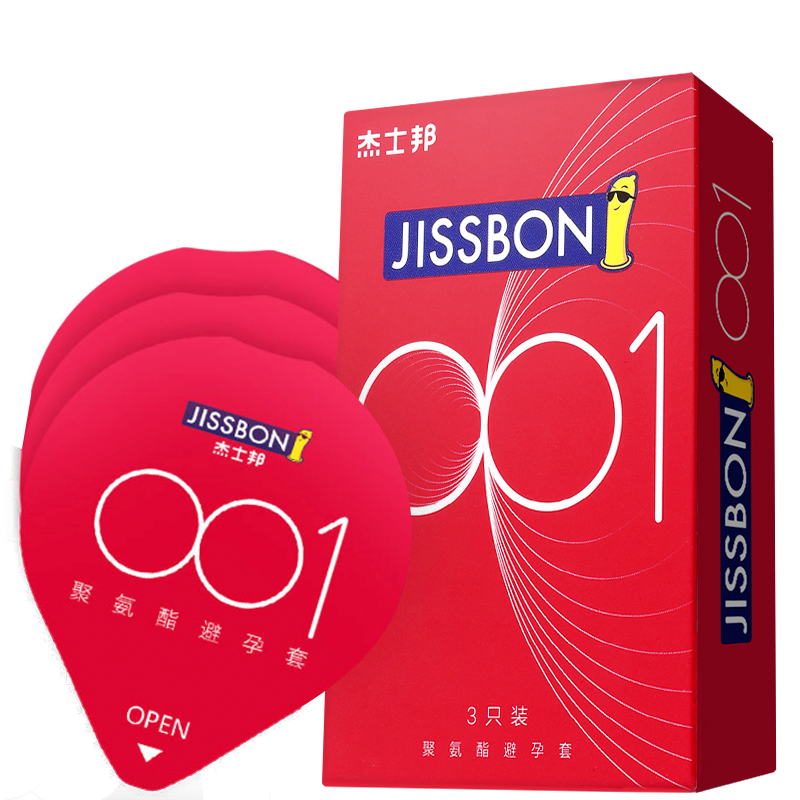 ���׵���PLUS������ȯ����ʿ�� ������001���� ��ȫ�� 001����2ֻ