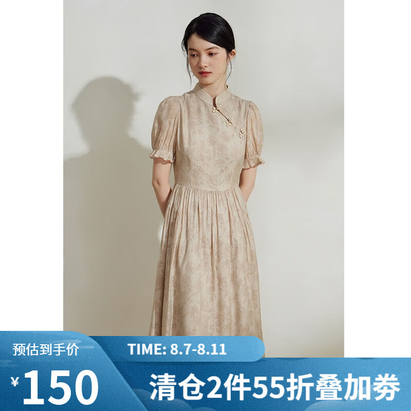 自巧（ZIQIAO）小个子新中式旗袍裙女2023新款夏季立领盘扣国风气质中长裙 水墨暗花 4