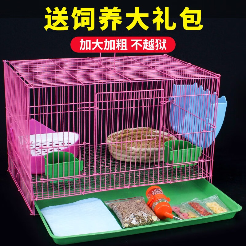 重点区别威毕加大加粗兔子笼荷兰猪刺猬龙猫兔笼子质量真实如何，交流三个月感受分享