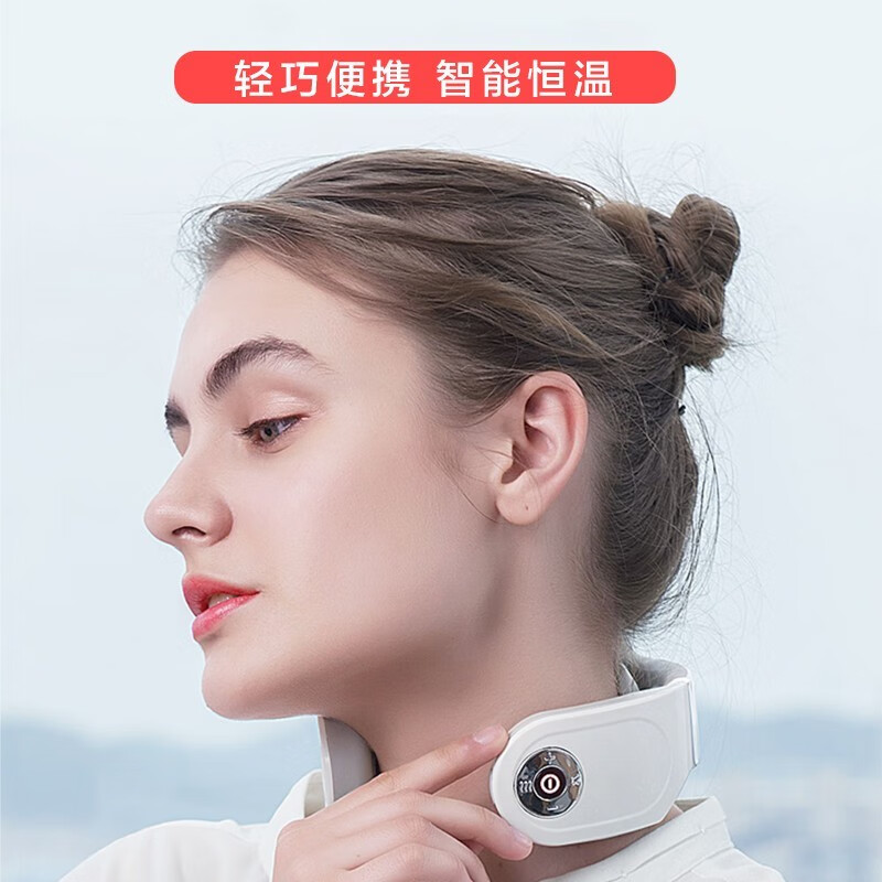 New For颈椎按摩器已接入米家APP智能按摩仪舒缓颈部脖子脉冲热敷护颈仪礼品送父母朋友生日礼物 按键遥控器【象牙白】