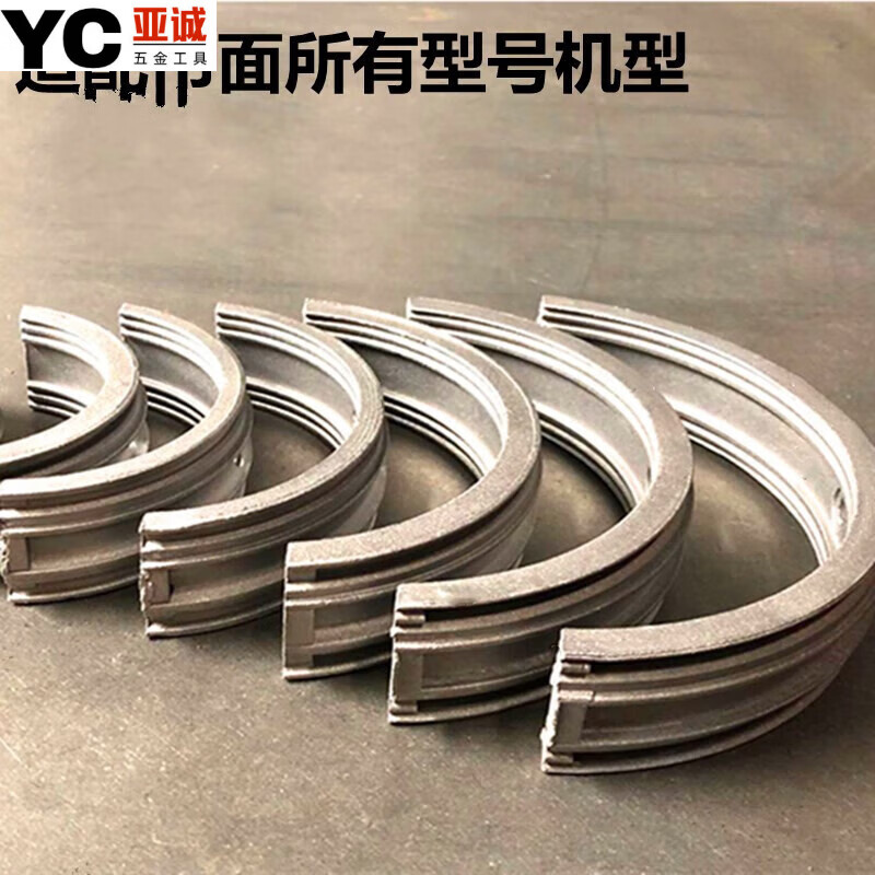 芙蓉花pe热熔对接焊机熔接器焊管对焊机配件上下环夹具夹片瓦片卡瓦夹