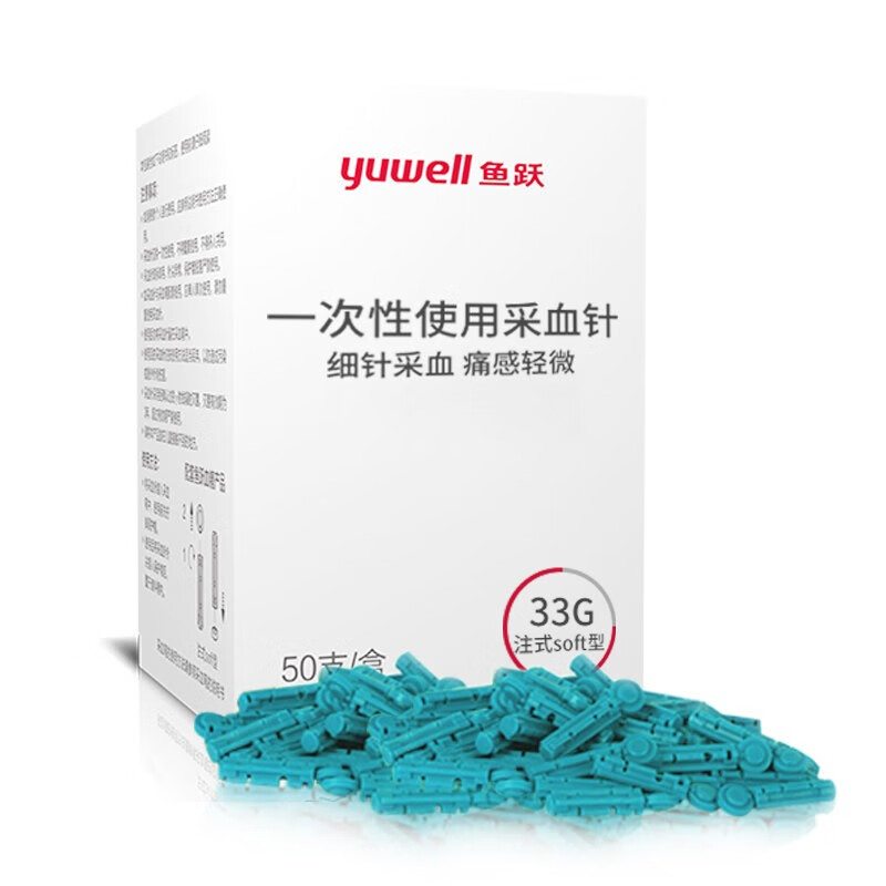 三,鱼跃鱼跃采血针头血糖仪网友对比评测
