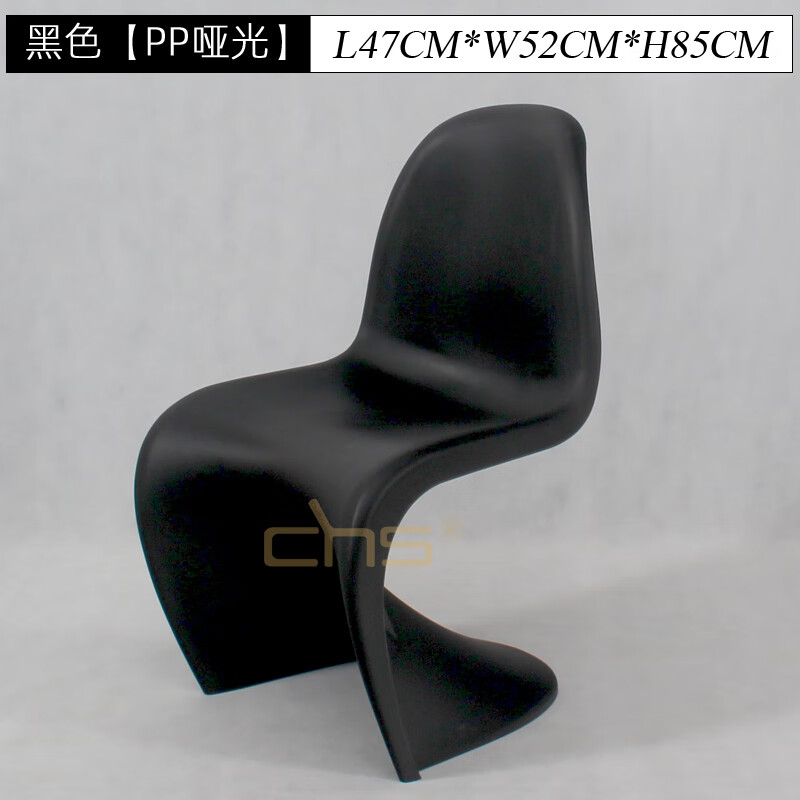 潘顿椅初森家具panton chair潘东椅潘顿s型餐椅简约塑料堆叠洽谈接待
