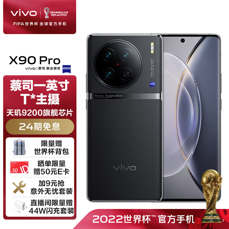 网购手机历史价格走势|手机价格比较