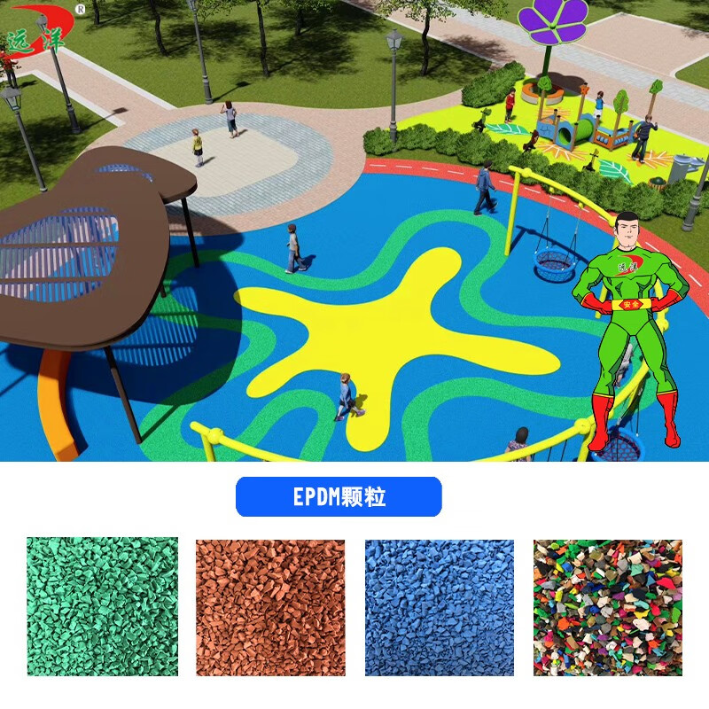 远洋新国标13mm塑胶彩色颗粒跑道幼儿园橡胶地面全国跑道施工厂家