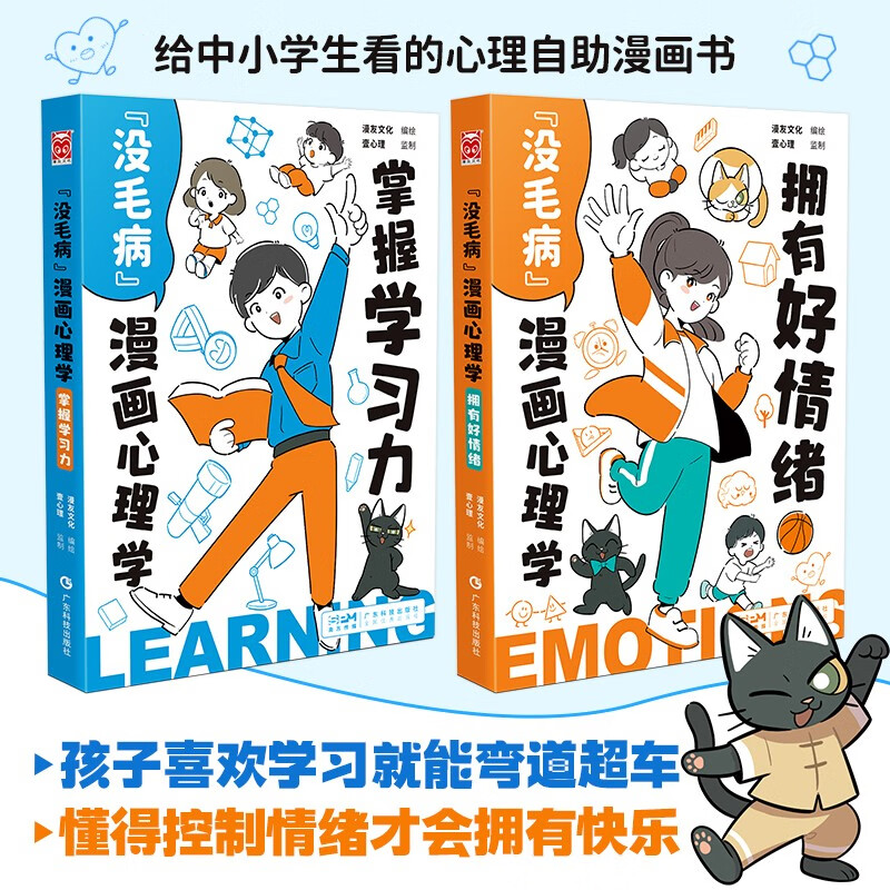 探索大陆动漫魅力，从“漫友文化”品牌开始！|怎么看大陆动漫的价格走势曲线