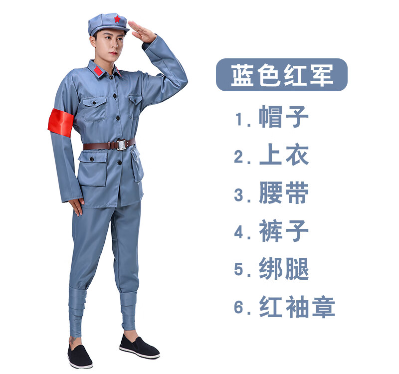 红军衣服抗战服装新四军六一儿童舞台表演服装演出服 蓝色红军(八角帽