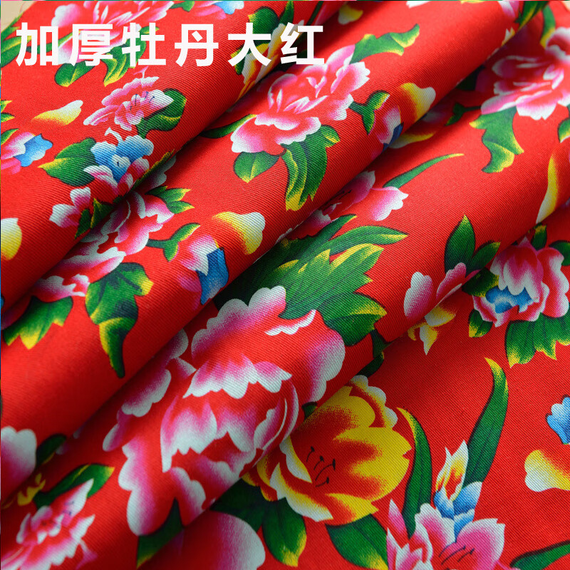 东北大花布料东北大花布 床单布料中国民族风纯棉服装面料被面桌布