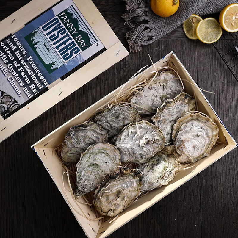 蠔门 法国进口生蚝鲜活吉拉多新西兰生蚝美国珍珠生蚝蚝情三结义礼盒