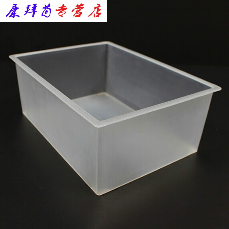 塑料方水槽透明方形塑料水槽27*20*10cm化学实验器材