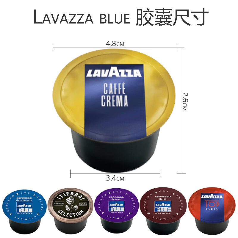 Lavazza 拉瓦萨 意大利进口胶囊咖啡 Blue系列意式经典咖啡10粒 Glod Selection 精选（10粒）